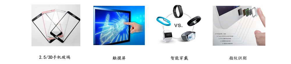 WUHAI五海光電