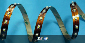 PCB/FPC